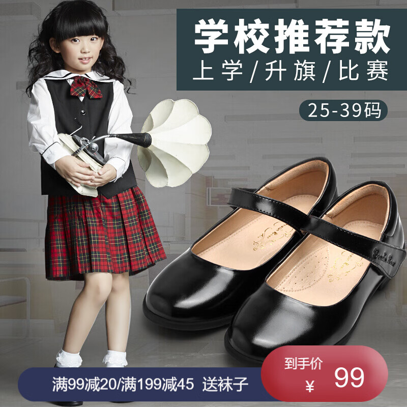 四季熊女童皮鞋牛二层真皮童鞋黑色软底公主鞋2021春秋新款儿童皮鞋中大童皮鞋学生表演鞋儿童单鞋 黑色（二层牛皮） 38/内长24.7cm使用感如何?