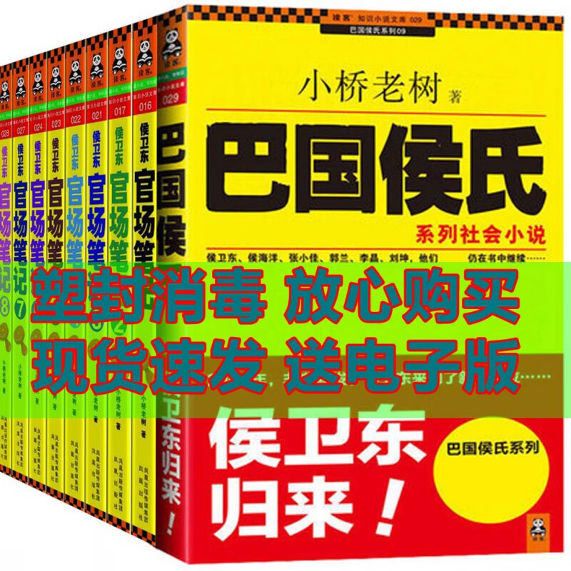 京东图书文具 2020-12-29 - 第16张 | 最新购物优惠券 京东图书文具 2020-12-29 - 第16张 | 最新购物优惠券