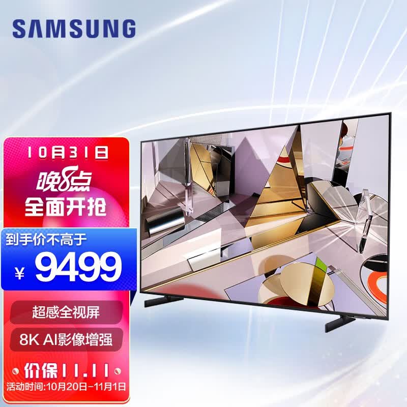 【真实体验】三星qa55q700tajxxz好吗?质量如何?最全面优缺点解析汇总