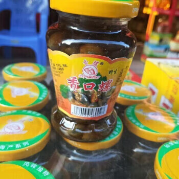 纳嘉新咸薄壳大红肉了昭潮汕生腌海鲜杂咸早餐宵夜佐粥下饭下酒菜香