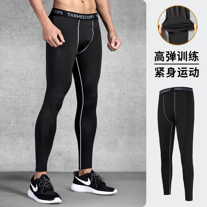 弹训练篮球健身跑步套装速干瑜伽体育生裤子 黑灰健身裤【高弹紧身】