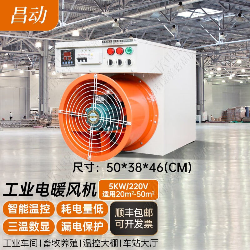 取暖器历史价格和最高价|取暖器价格历史