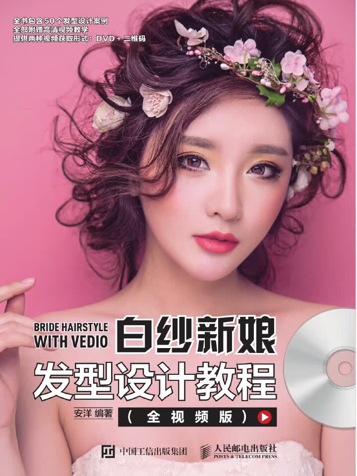 发型图片网站建设工作_(发型高清图片素材网站推荐)