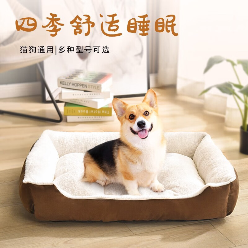 獒少保狗窝猫窝四季通用泰迪狗窝沙发大中小型犬狗狗垫子宠物狗床用品 咖色 L码 建议25斤内高性价比高么？