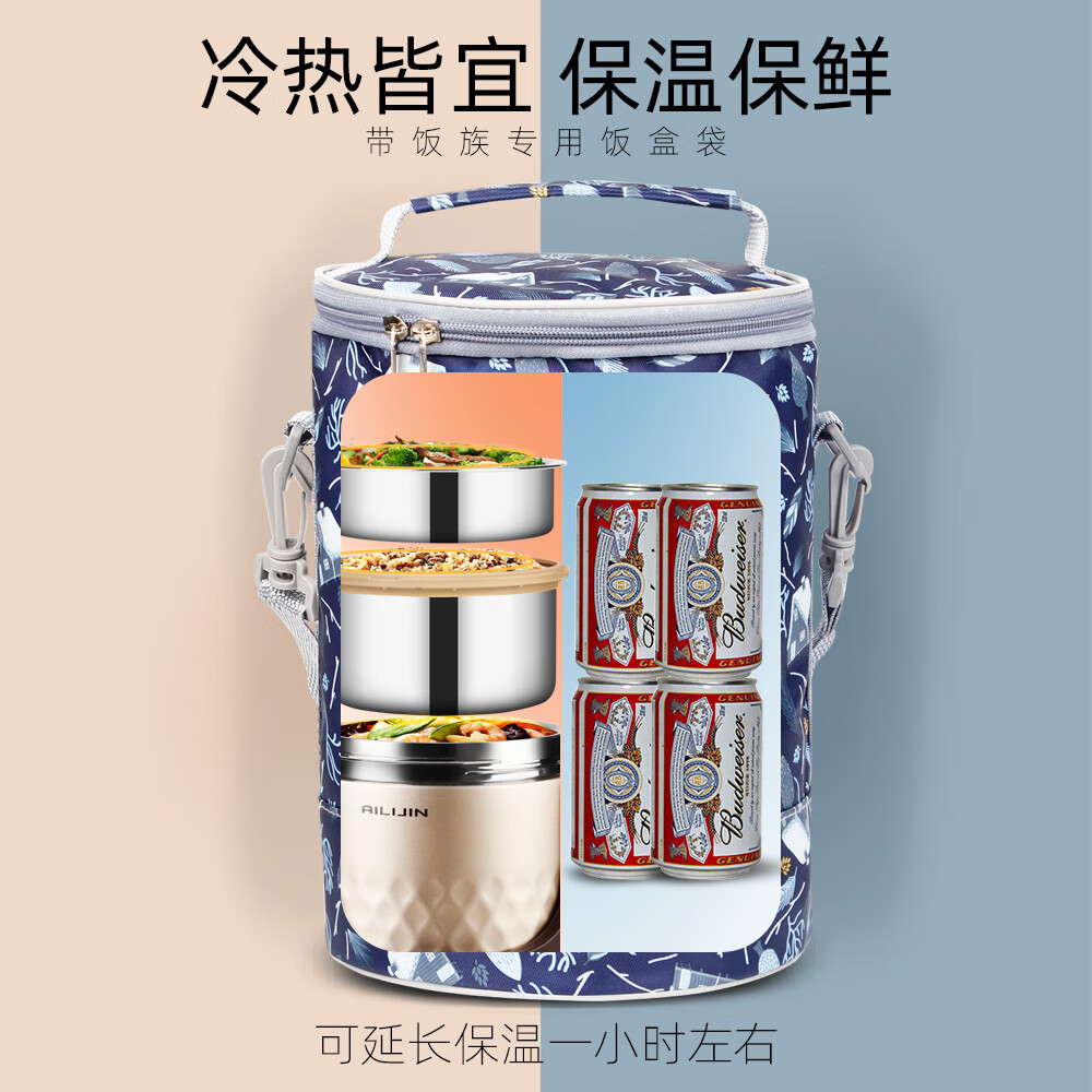 古莎（GUSHA） 圆形保温饭盒袋子套三层加厚铝箔早餐带饭兜学生装碗便当手提包 方包-黑色