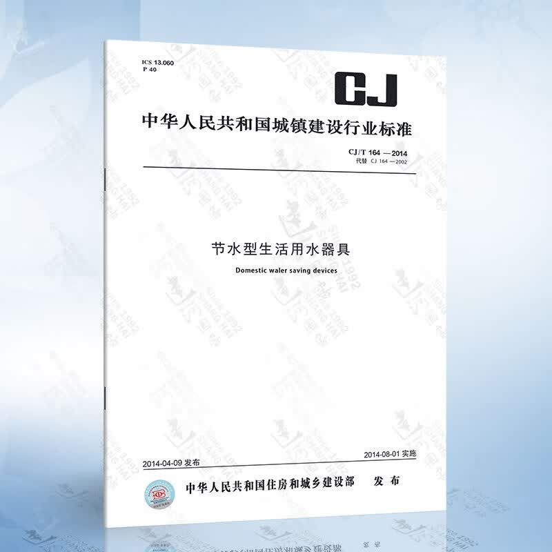 AC米兰官网-一面锦旗、一次探秘、一场清理……东直门人的春天