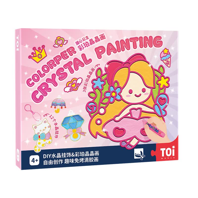 TOI免烤胶画儿童玩具女孩手工儿童diy水晶胶画冰冰胶生日礼物礼物3-4-5-6岁宝宝甜心公主使用感如何?