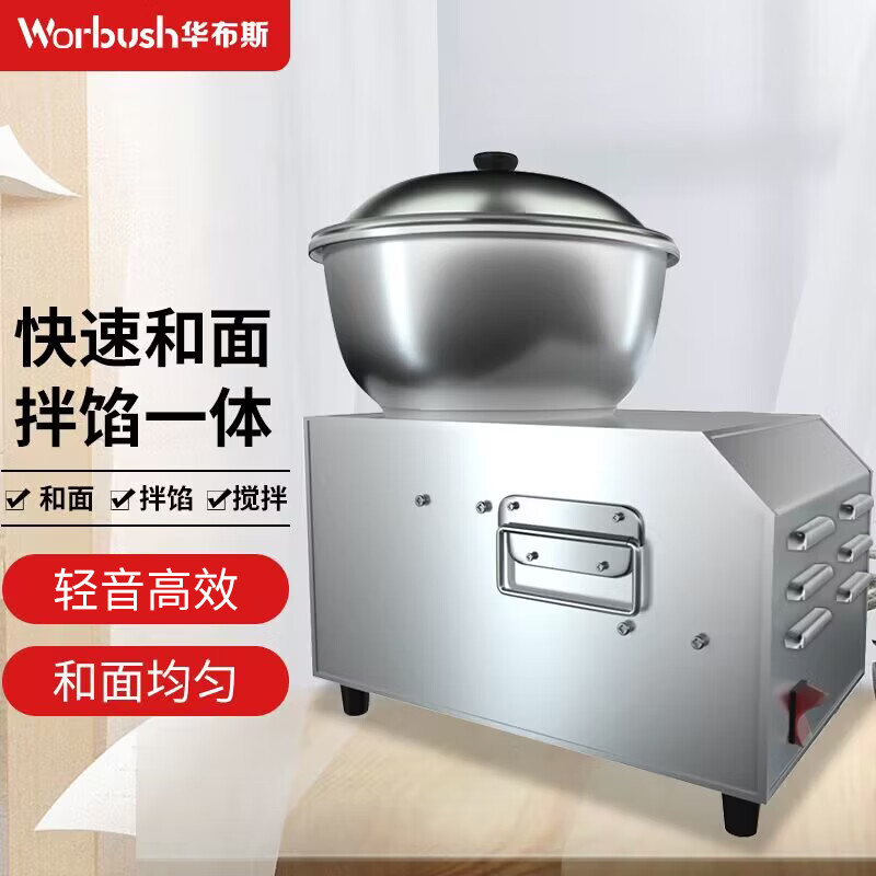 华布斯【拌馅一体】和面机商用全自动多功能搅拌机大容量盆式和面拌馅机家用不锈钢揉面机 盆式5公斤（干面粉2-6斤-店长推荐）怎么看?