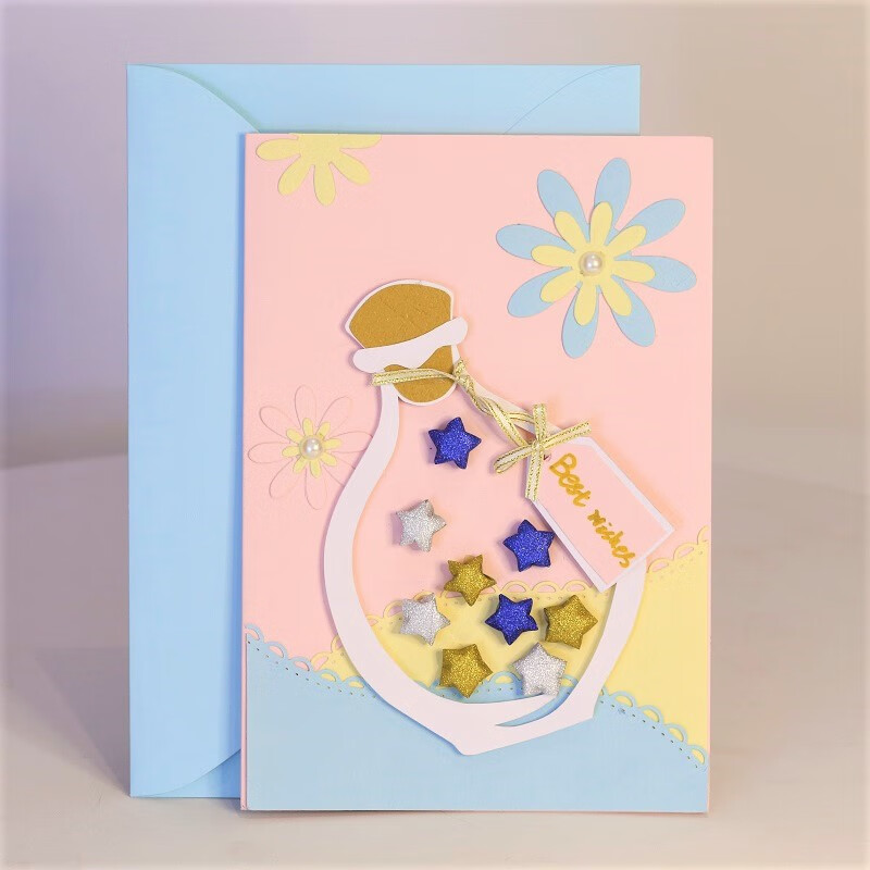 艾晴手贺漂流瓶贺卡diy礼物折纸星星情人节学生日送男女朋友许愿恋爱