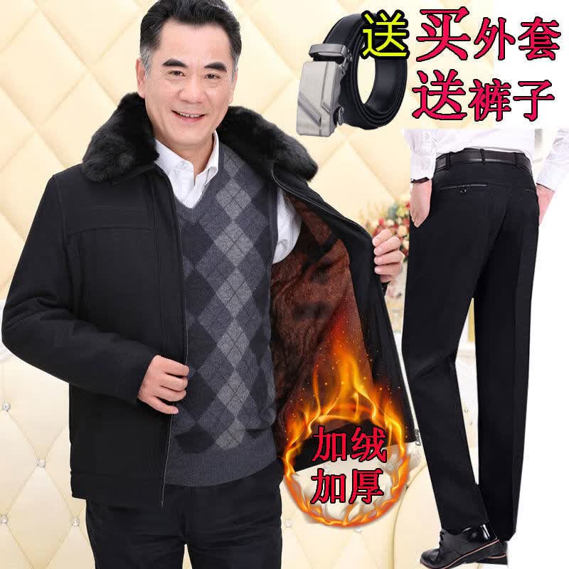 秋冬天40-50岁中老年男装父亲套装爸爸春秋薄款套装50中老年男装60岁70爷爷80老人衣服加 翻领加绒-拉链（长裤+皮带） M 建议90-110斤高性价比高么？