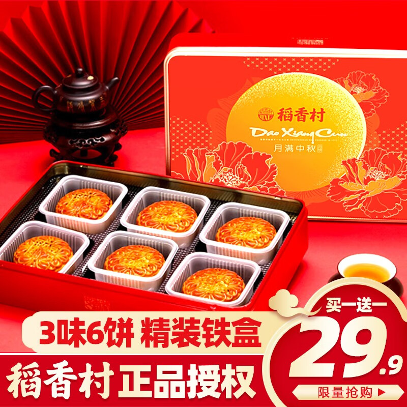 京东超级大卖场 2020-08-08 - 第29张 | 最新购物优惠券 京东超级大卖场 2020-08-08 - 第29张 | 最新购物优惠券