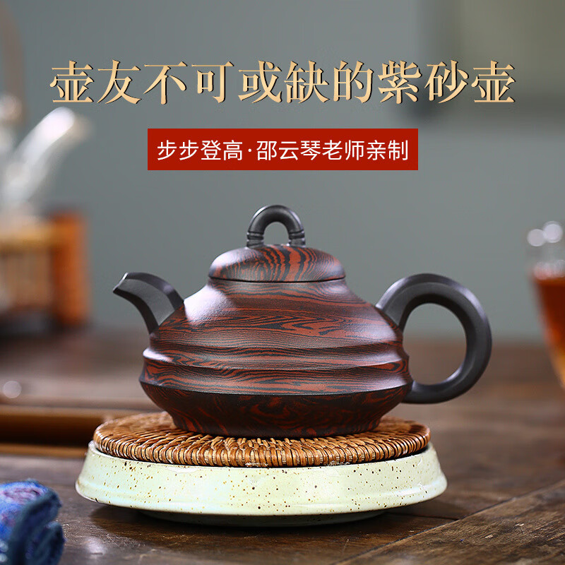仙袋 宜兴紫砂壶泡茶壶纯全手工原矿陈腐老紫泥步步登高茶壶功夫茶具