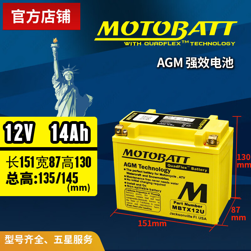 宝马bmw600cc C600 F700gs摩托车电瓶12v蓄电池免维护 虎窝购