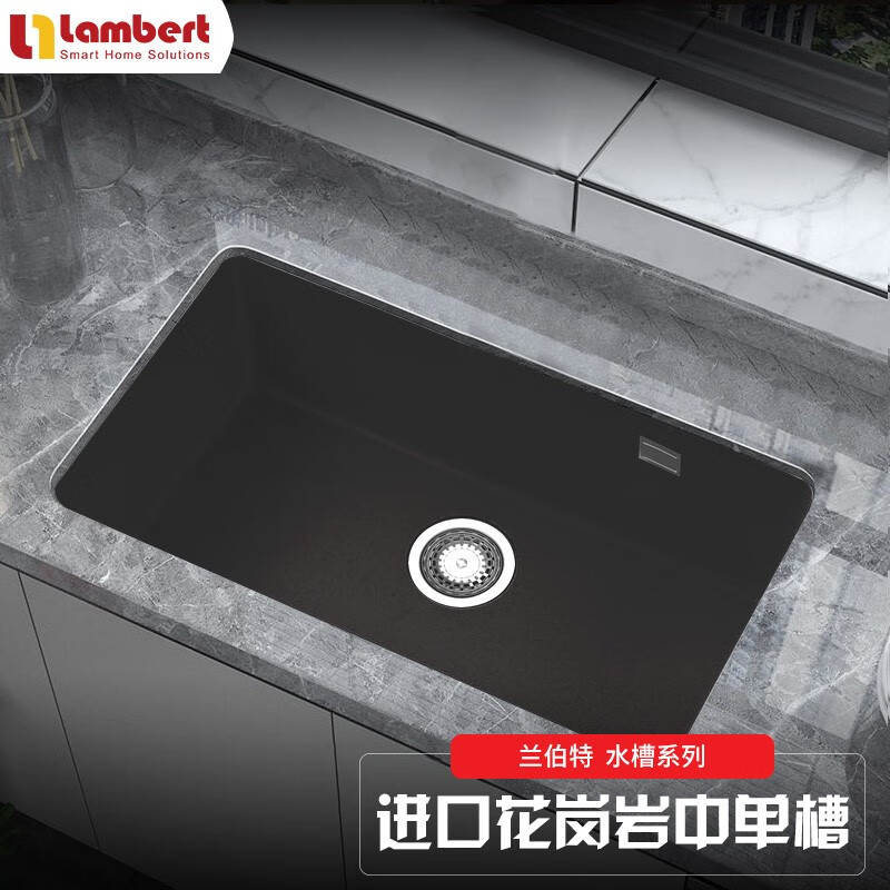 兰伯特lambert石英石水槽中单槽厨房水槽台上台下盆洗手池洗手盆 680