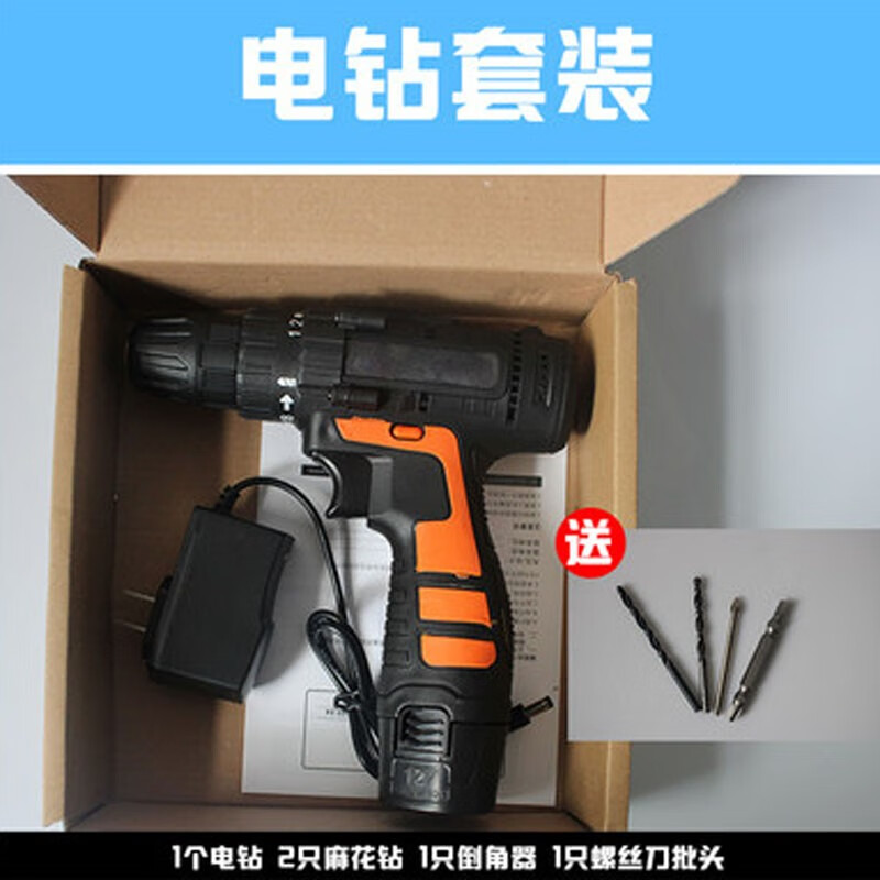 电动链带螺丝枪全自动爬钉枪打石膏板自攻丝装修螺钉连发枪头神器