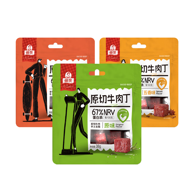 母親 牛肉干五香肉干原切牛肉丁 肉干肉脯休閑零食熟食牛肉粒38g*3袋 原味