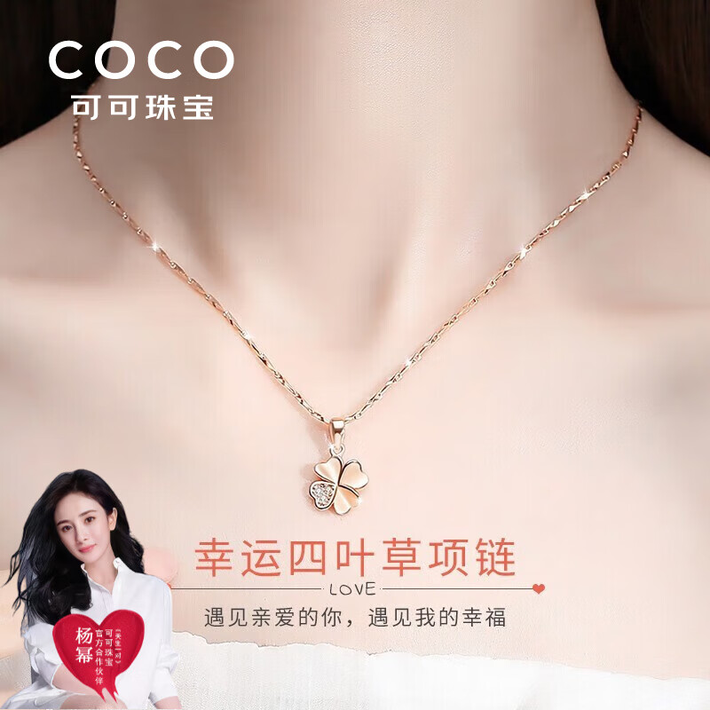 怎么查项链历史价格|项链价格比较