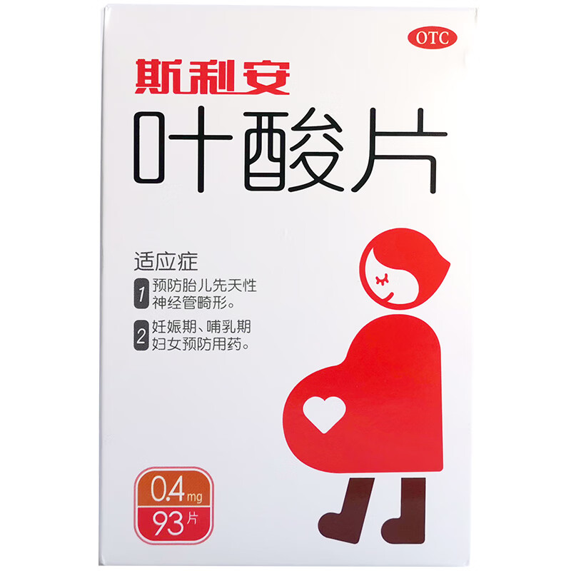 斯利安 叶酸片 0.