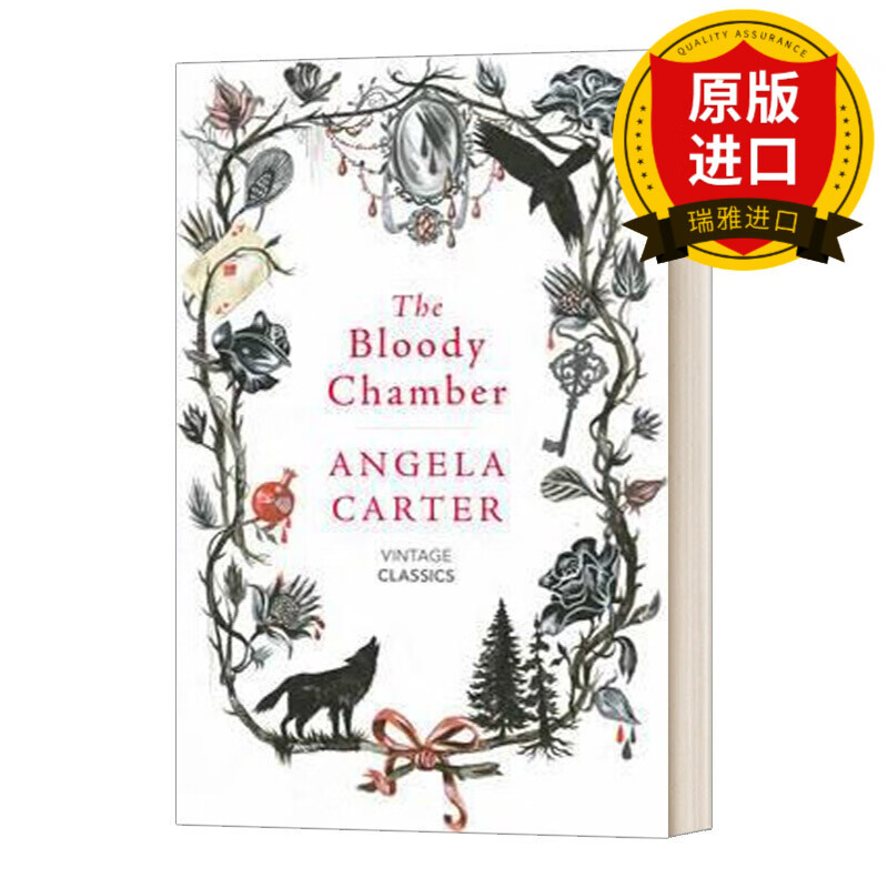 the bloody chamber and other stories  安吉拉·卡特:染血之室与