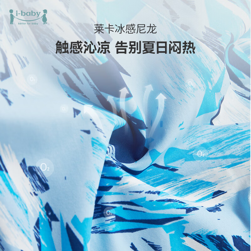 ibaby/英伦宝贝儿童裤子长裤女童防晒运动裤宝宝夏慢跑裤 几何猜想 110cm