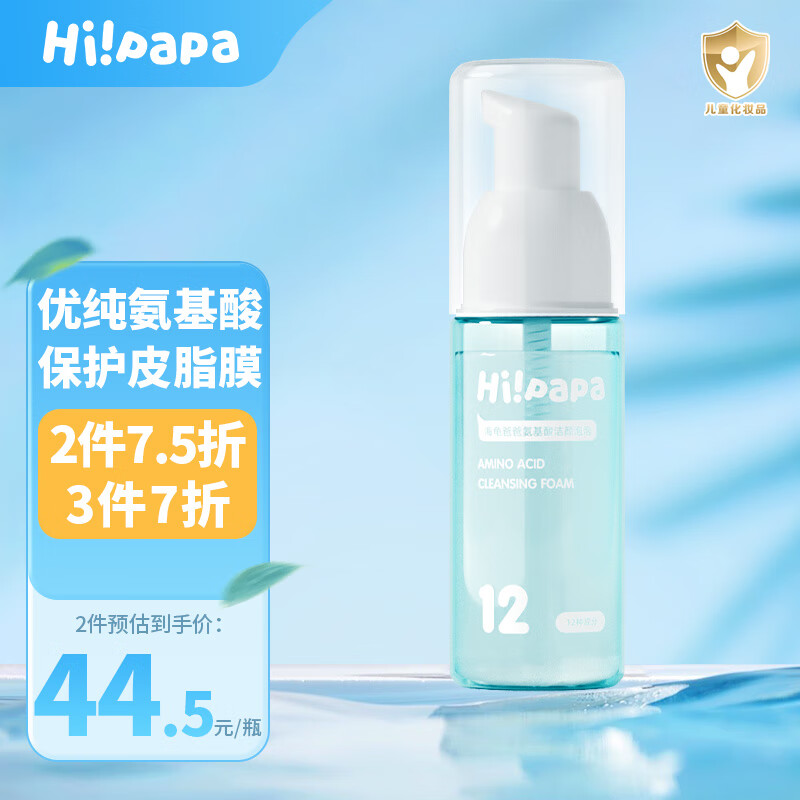 京东母婴玩具 2022-07-14 - 第23张  | 最新购物优惠券 京东母婴玩具 2022-07-14 - 第23张  | 最新购物优惠券