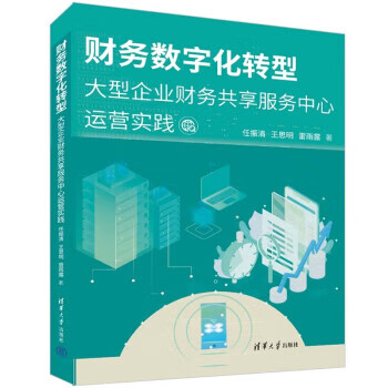 悄悄遇他心.2 9787559453471 江苏凤凰文艺出版社 图样先森 著