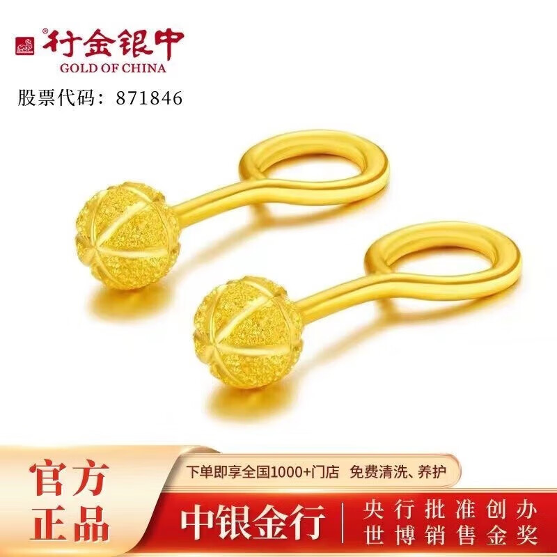 手机怎么看黄金耳饰价格曲线|黄金耳饰价格历史