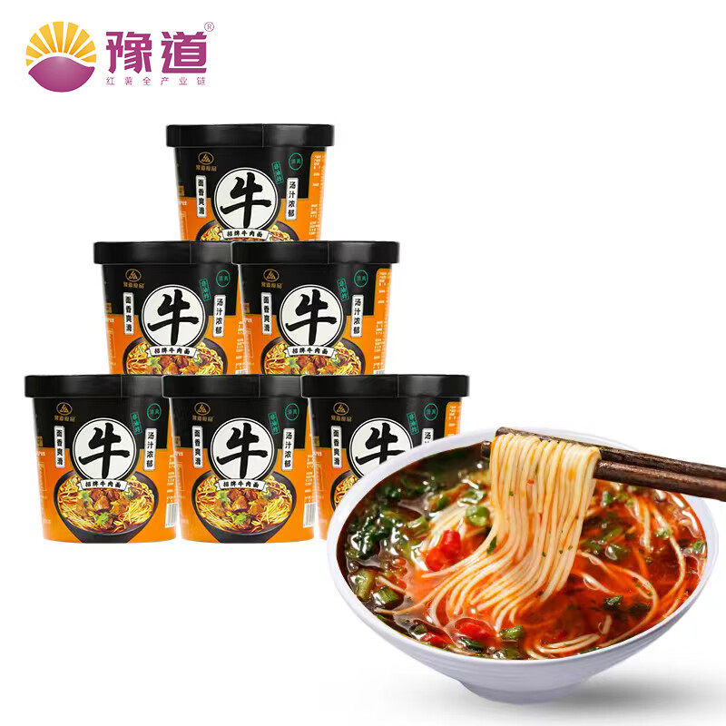 方便食品价格波动查询|方便食品价格走势
