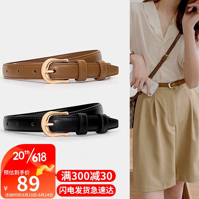 女士皮带品牌销量上涨趋势|YUYULA女式腰带推荐|历史女士皮带价格查询的网站