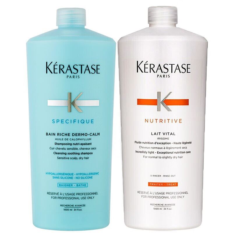 卡诗(kerastase)进口洗发水护发素套装 头皮舒缓滋润干枯顺柔毛躁去屑