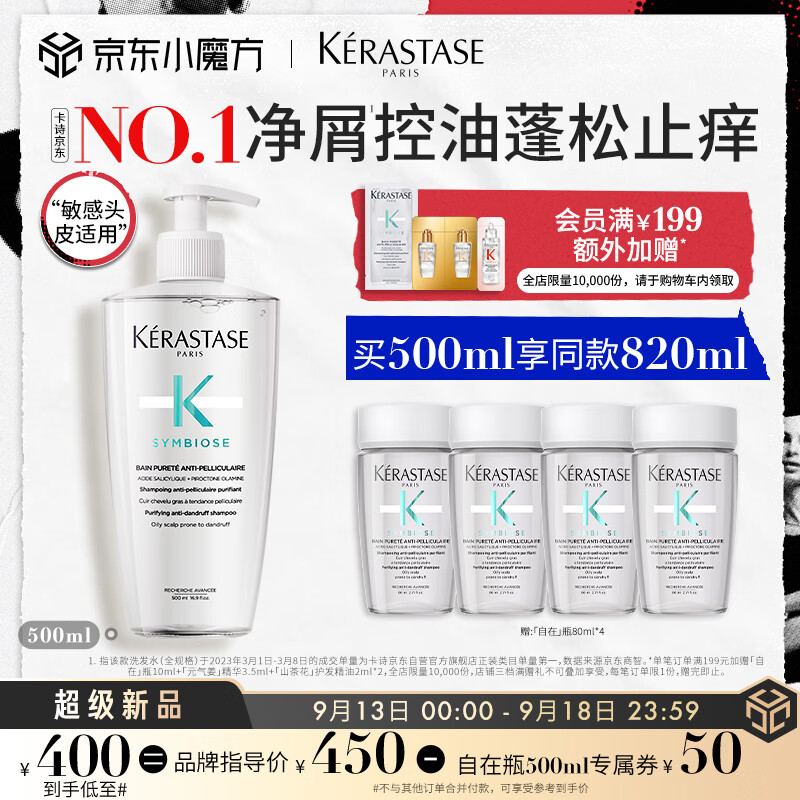 京东新品首发 2023-09-13 - 第18张  | 最新购物优惠券