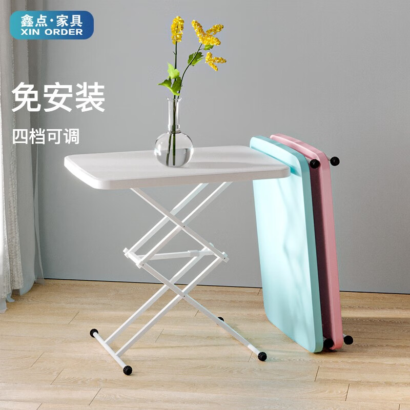 鑫点·家具 升降折叠桌电脑桌书桌学习桌写字桌可调节移动多用途宿舍