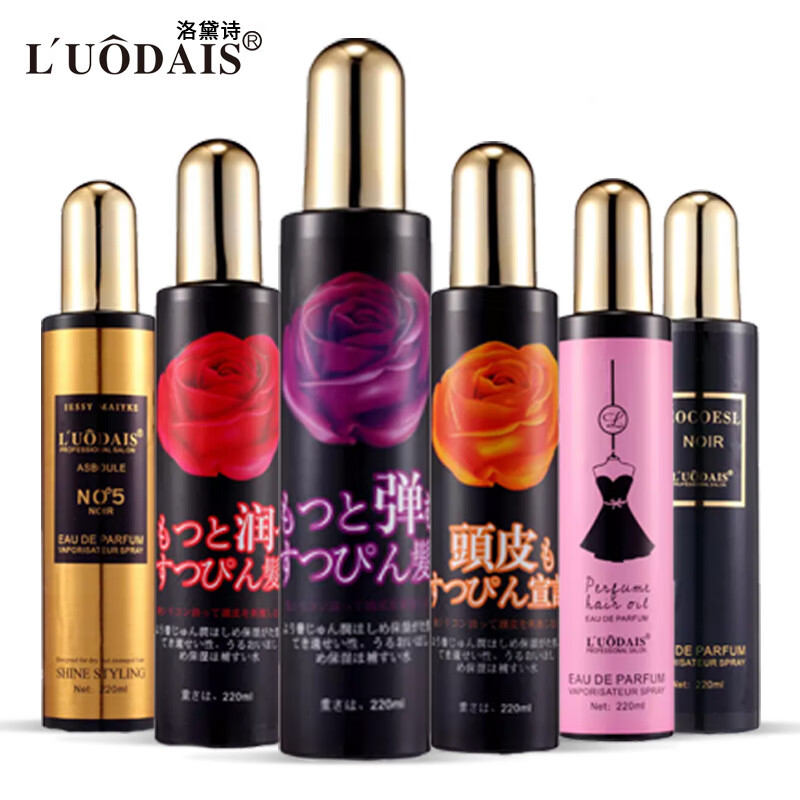 洛黛诗护发喷雾头发护理美发用品营养水修复干枯发免洗修复液 金色