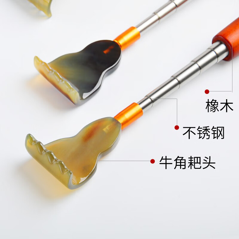 大吉牛角痒痒挠抓背器不求人抓痒按摩器全身背部老头乐伸缩挠痒痒工具