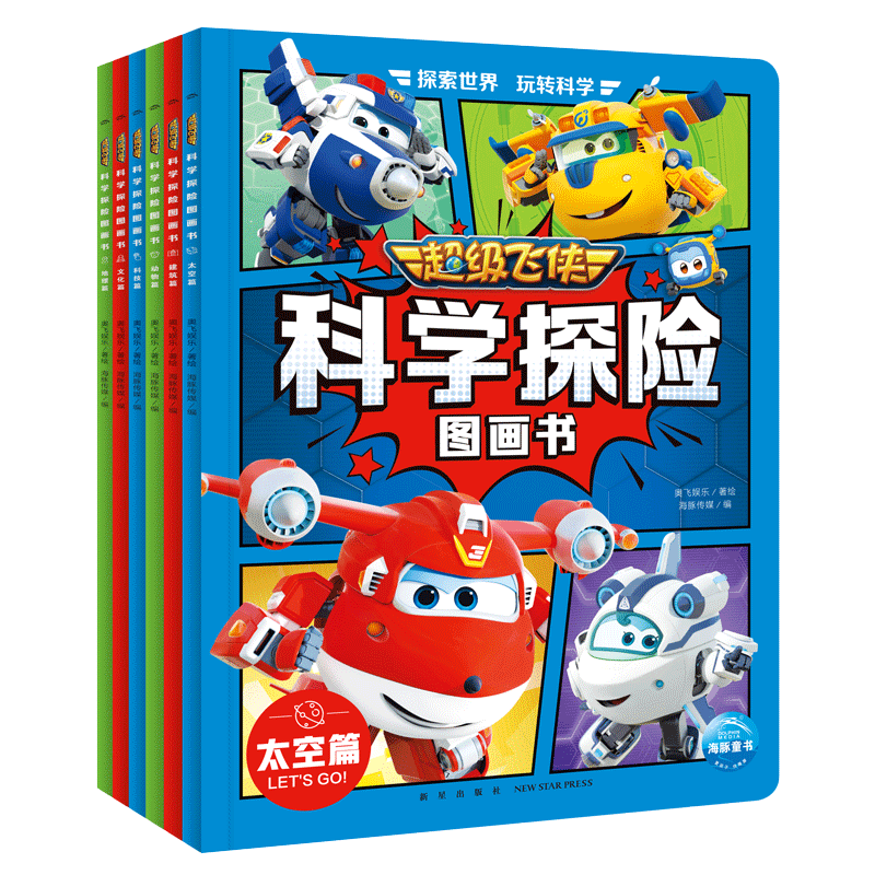 ����������ѧ̽��ͼ���� ��װȫ6�� ��ͯ��ͨ����Ƭ�������׶�������������3-6���ͯ��ѧ̽��ͼ���� 102.81Ԫ��3��(��34.27Ԫ/��)