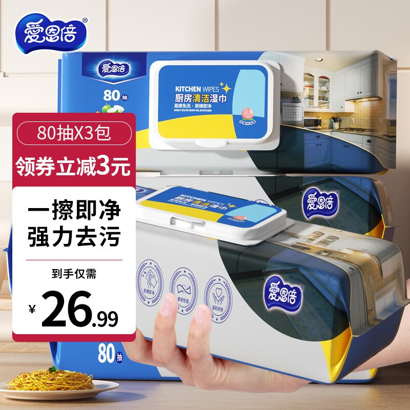 京东好券商品 2023-08-19 - 第10张 | 最新购物优惠券 京东好券商品 2023-08-19 - 第10张 | 最新购物优惠券