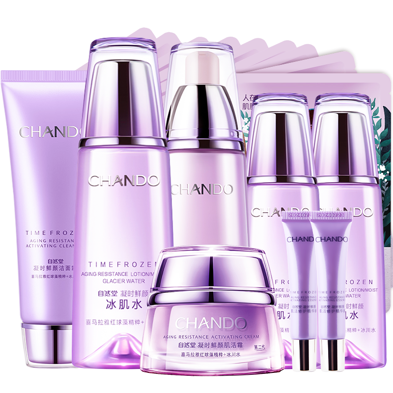 ���ڲ�������Ȼ�ã�CHANDO����װ��ʱ���ջ���Ʒ����ϸ�Ʋ�ˮ��ʪˮ���������¿��廯ױƷ���� ����ˮ+ ��Һ+��˪ 263Ԫ