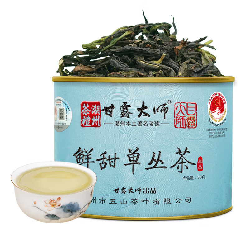 茶样】相关京东优惠商品排行榜(4) - 价格图片品牌优惠券- 虎窝购