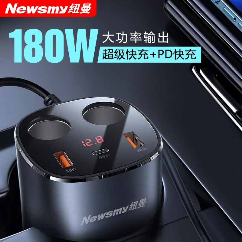 想查车载充电器价位用什么查询|车载充电器价格比较