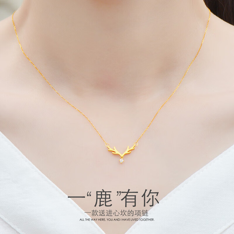 项链女款彩金玫瑰金钻石一鹿有你吊坠au750细锁骨链套链送人礼品 一鹿