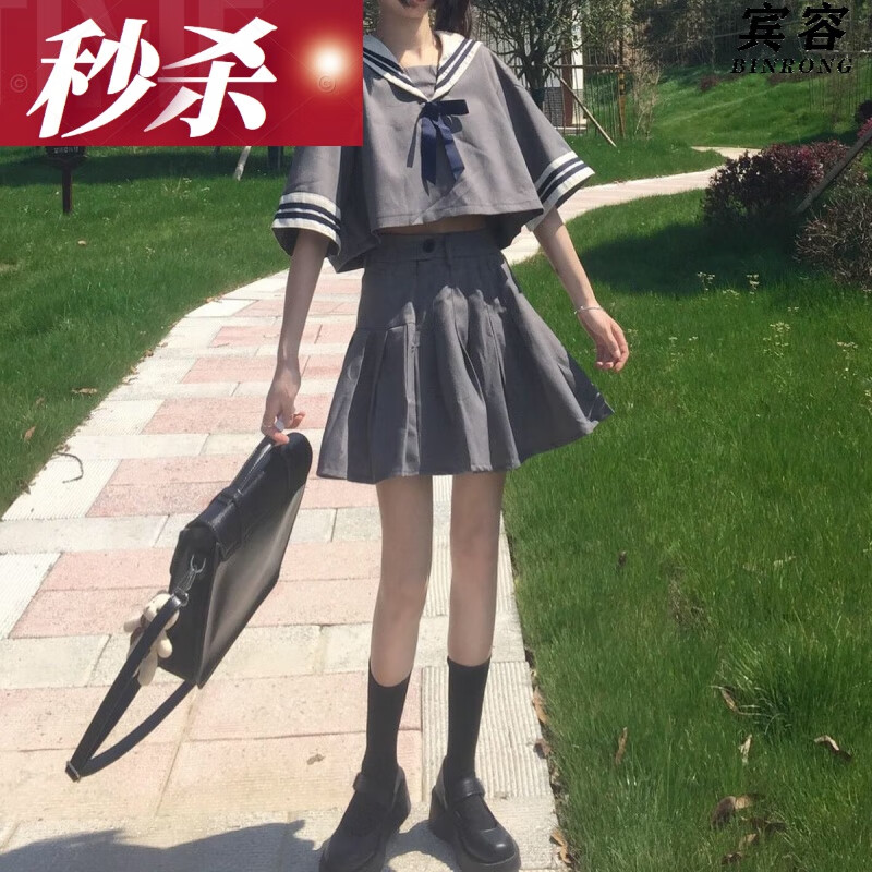日系校服水手服海军领短款百褶裙两装女夏 灰色上衣 裙子(当天发货) s