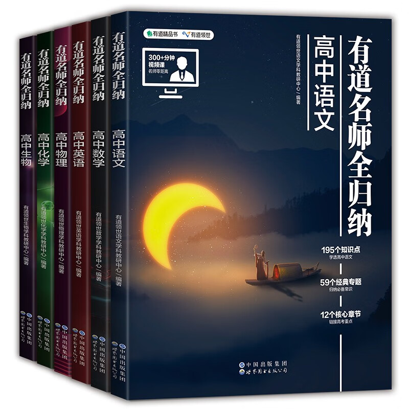 查高考历史低价|高考价格比较