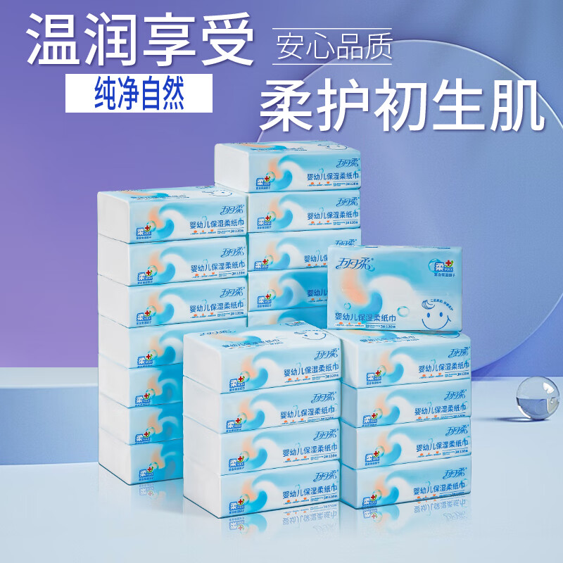 手机抽纸价格波动网|抽纸价格走势