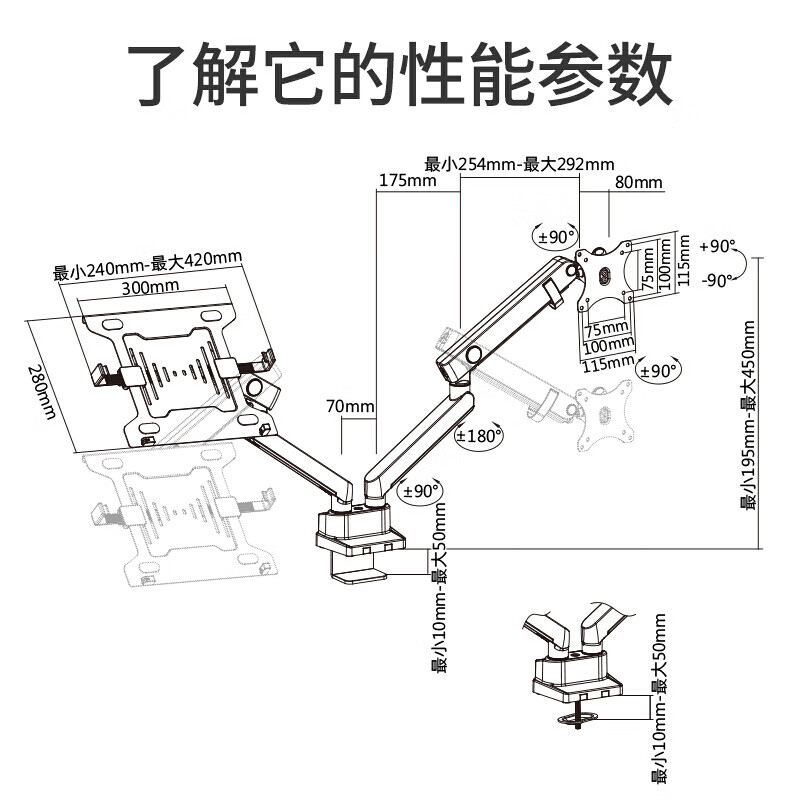 Brateck北弧 笔记本支架 显示器支架双屏 电脑屏幕底座增高架 显示器支架臂 台式电脑支架 LDT20-C024ML