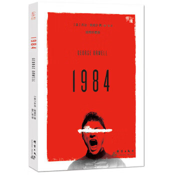 1984