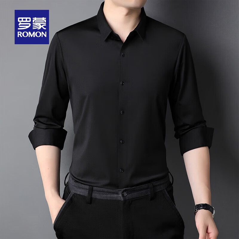 罗蒙(ROMON)高弹免烫长袖衬衫男春秋新款男士商务易打理无痕工装总裁定制工装 黑色 2XL (180) (建议140-155斤)