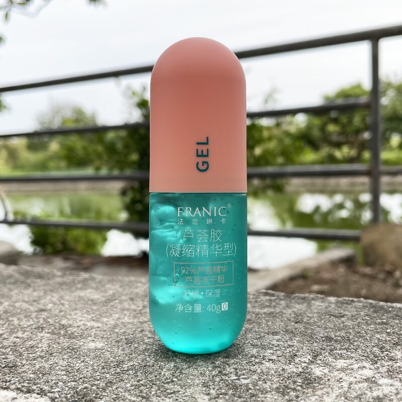 法兰琳卡(franic)法兰琳卡芦荟胶浓缩精华型40g冻干粉祛痘淡印补水