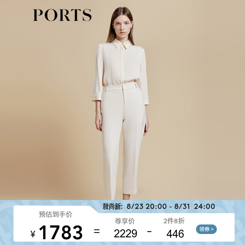 PORTS宝姿商场同款春夏新款女装浅亚麻金小脚西装九分裤LD8P056PWQ073 SHORTBREAD 4属于什么档次？