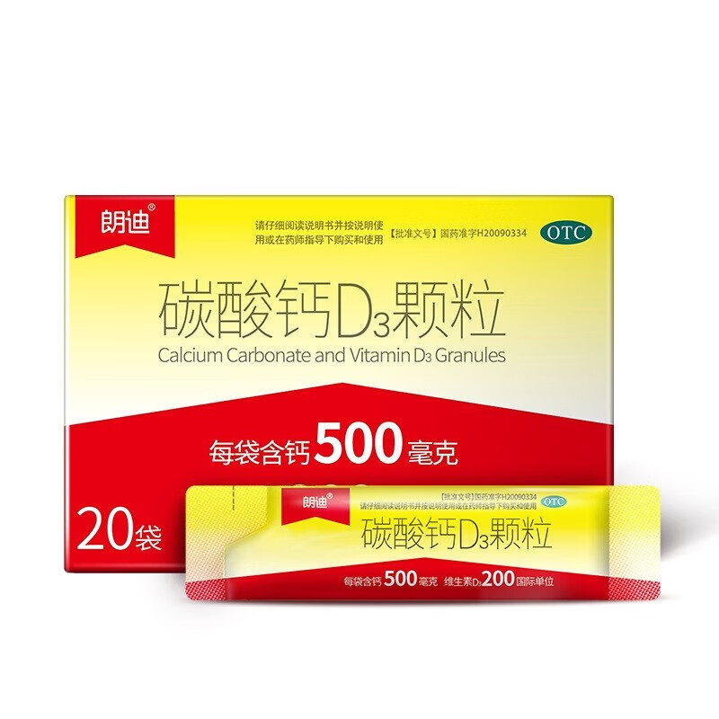 稀有物品价格趋势分析及购买建议