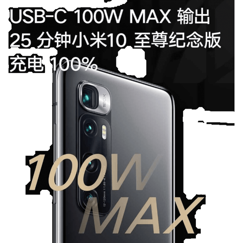 小米车载充电器快充版1A1C 100W 迷你多功能车载车充转换头汽车usb转换器带线 小米车载充电器快充版1A1C 100W